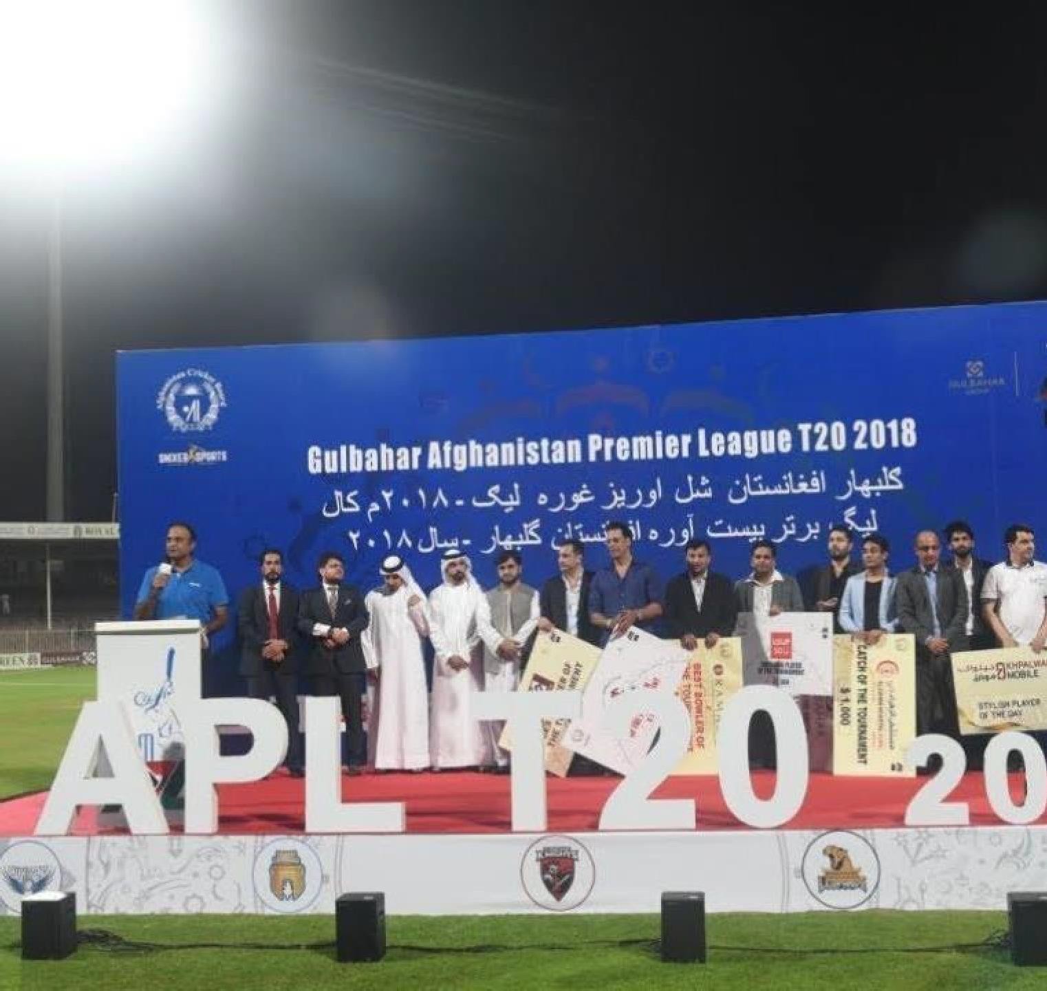 Afghanistan Premier League